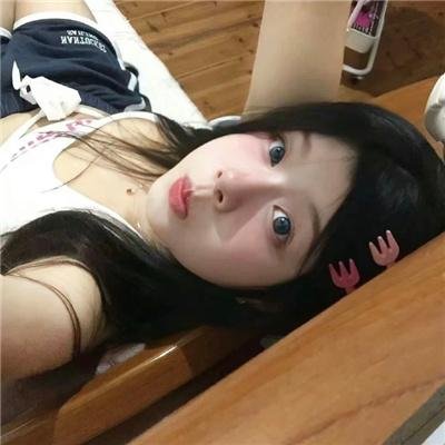 婚前性行为